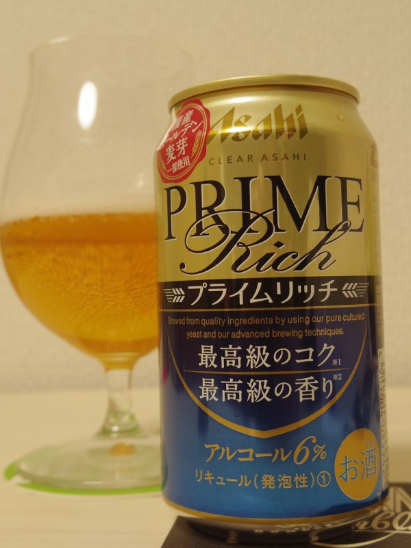 Cerveja Clear Asahi Prime Rich Asahi Breweries