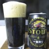 Kirin Ichiban Stout