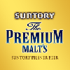 Suntory The Premium Malt&#039;s