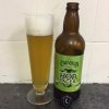 Louvada Hop Lager