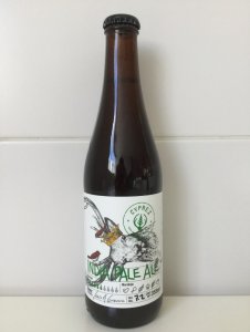 Cyprez India Pale Ale