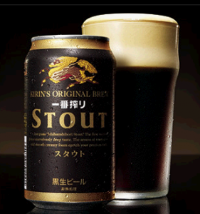 Kirin Ichiban Stout