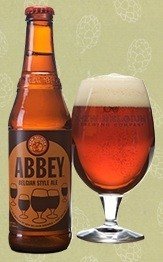 New Belgium Abbey