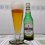 Ecobier Lager