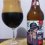 Dama Bier Stout