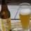BackBone - #4 - German Pilsner