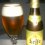 Leffe Blonde.jpg