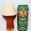 Queen&#039;s Pale Ale Beer