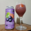 Stormy Jaboticaba Booster