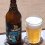 Comendador Witbier