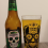 Doña Muerte Mexican IPA