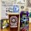 EverBrew Old Is Cool