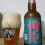 Finito 12 Anos Double IPA