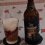Comendador Session IPA