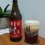 Stier Red Ale