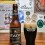 O&#039;Haras&#039;s Irish Stout