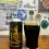 Bela Beer Stout Amburana