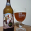 Brewto&#039;s Arqueiro Belgian Golden Strong Ale