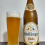 Walfänger Helles