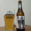 Brewmaster Selection White Experience