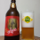 SerroBier APA