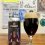 Charlote Dark Lager