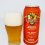 Queen&#039;s Pilsen