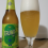 Trunk Bay Summer Ale Hoppy