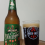 American Christmas Ale