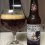 Weyerbacher Quad