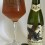 Alem Bier Viognier Grape Ale