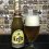 leffe blonde 14-09-18.jpg