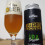 Albanos Super Nossa Session IPA