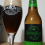 Wood Aged Series Bock com Amburana