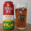 Terra Boa Tropical IPA