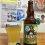 Leuven Witbier Witch