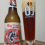 BigFoot Quadrupel