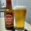 Super Bock