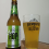 Brewmaster Selection Hop Experience