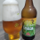 Bruder Alma Cevada Session IPA