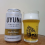 Uyuni Premium Lager