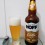 Bier Hoff U.S. Pilsen Eagle Editada