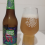 New Hops Altus Session IPA