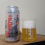 Prussia Lado B London Fog