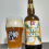 Capapreta Finito English IPA