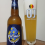 Paranoia Original Hoppy