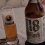 Bierbaum  Kölsch