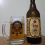 Loba Lager