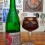 3 Fonteinen Oude Kriek (2015)