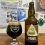 Das Bier Stout